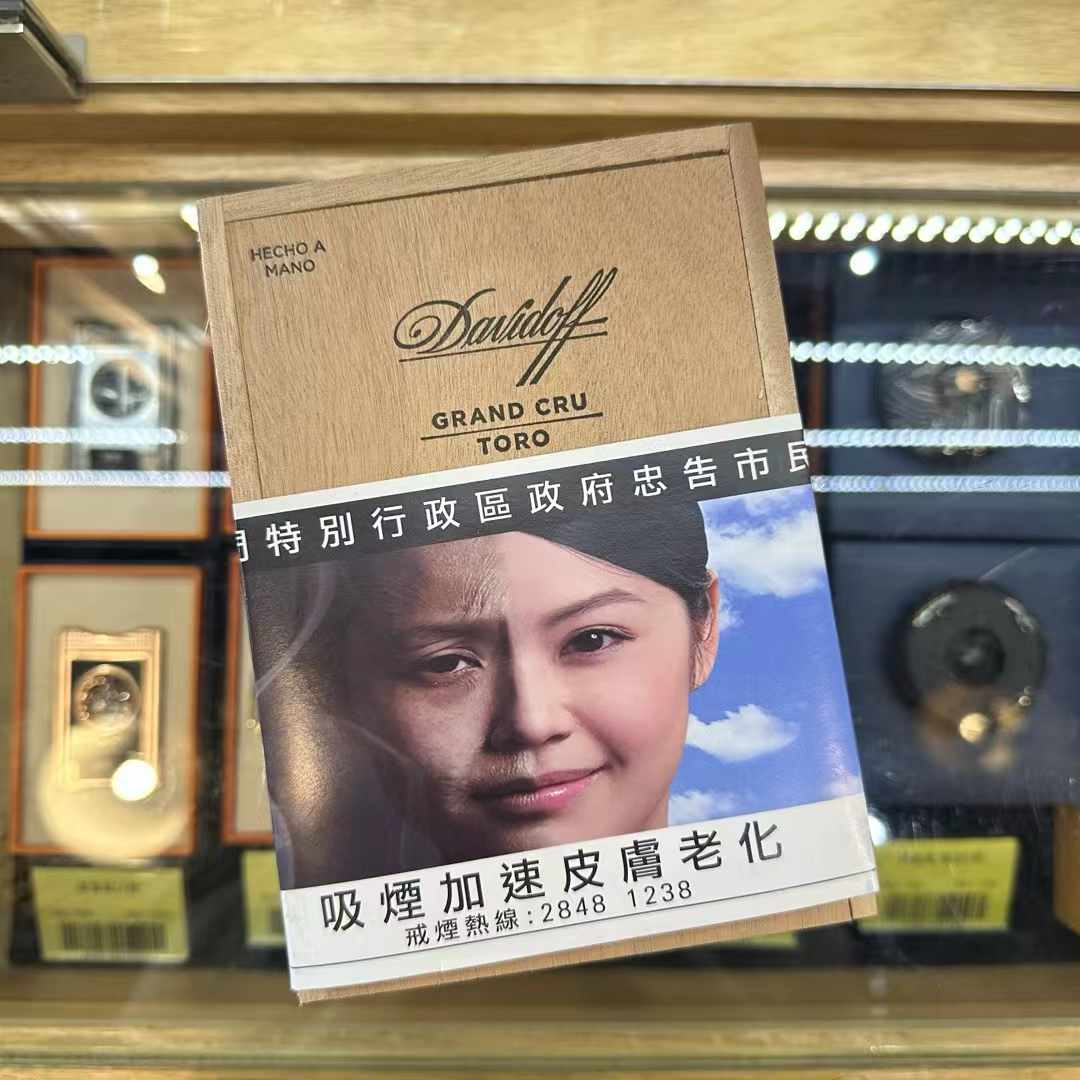 大衛杜夫格蘭公牛25S