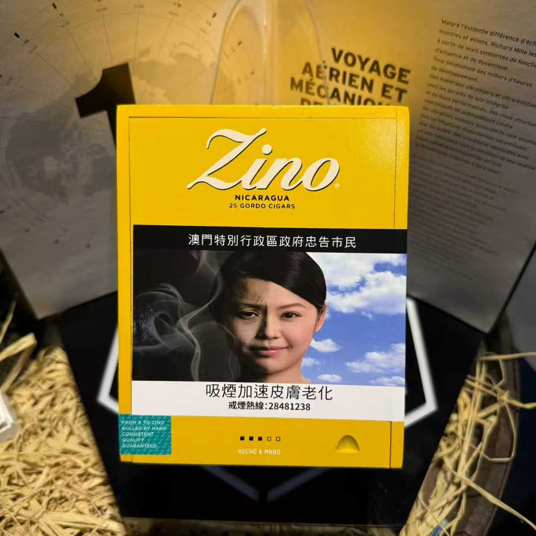 ZINO尼加拉瓜高達25S