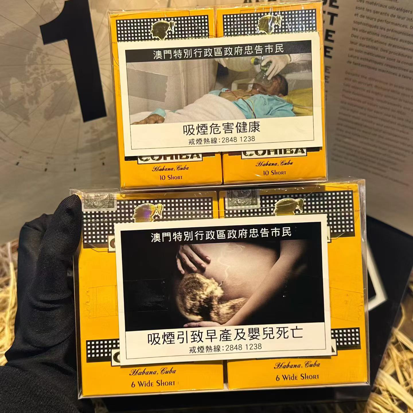 高希霸短號10*10