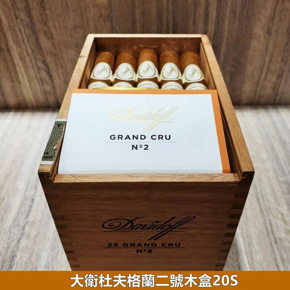 大衛杜夫格蘭二號25S