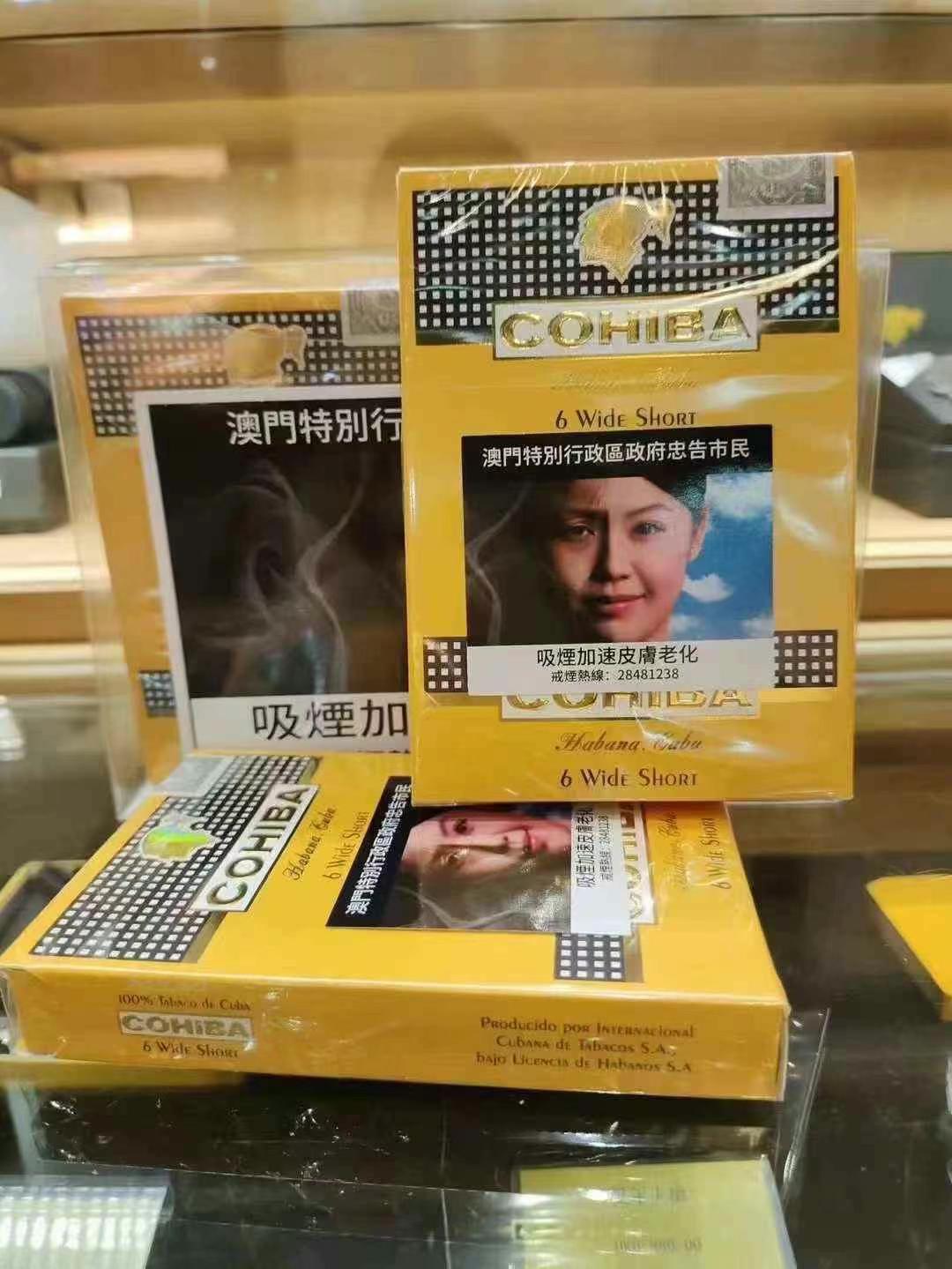 高希霸寬短號6*10